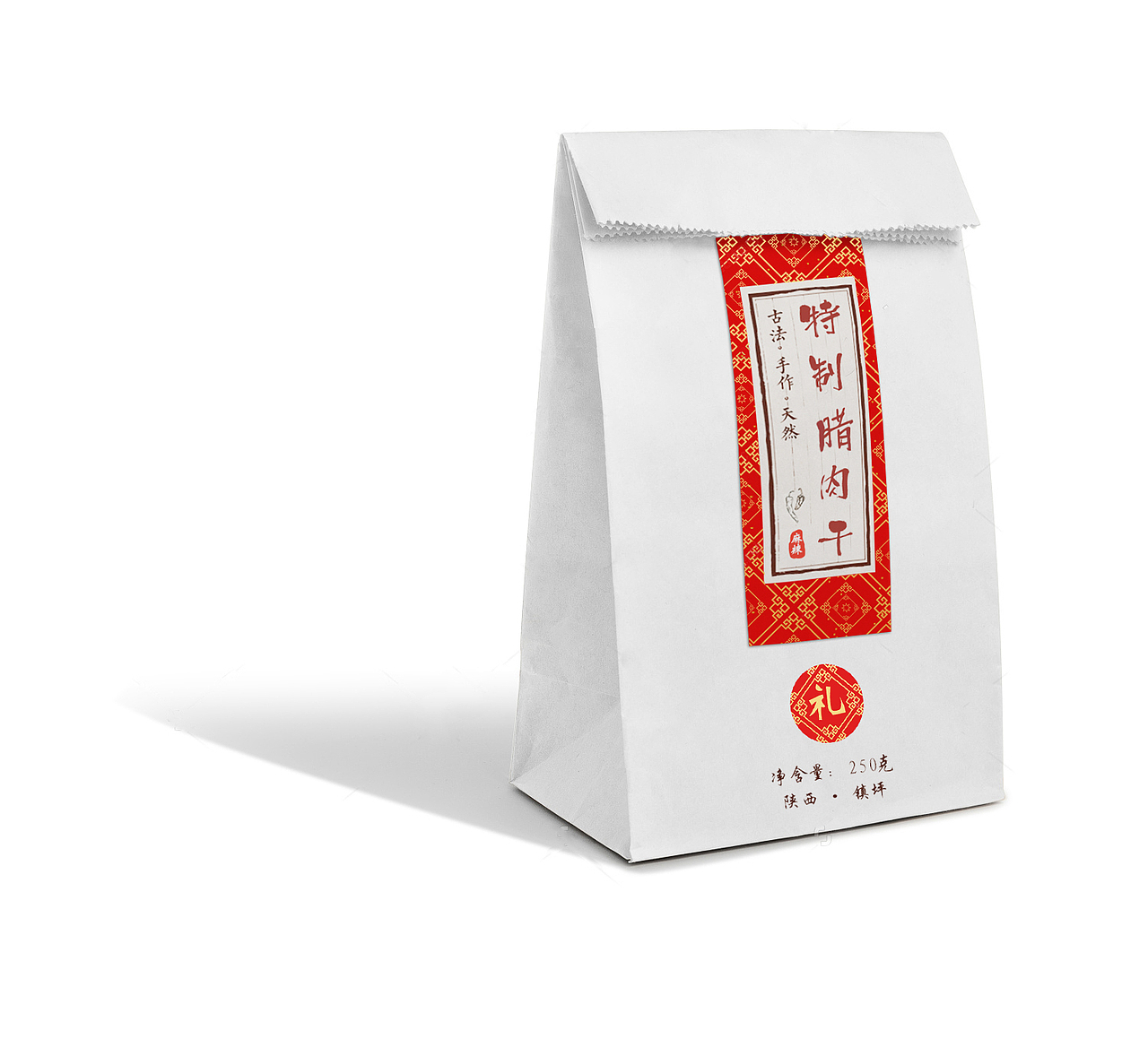 七彩喜鹊-美味佳特制腊肉干包装设计-赵璟森