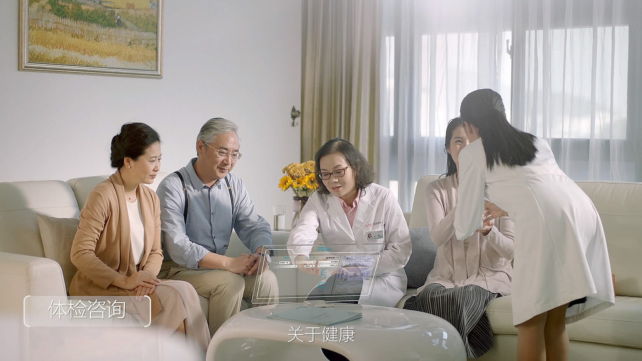 视源健康管理中心（图ZMTMyNjI4MDQ4） - 宣传片 - 站酷设计师皓鼎影视广告制作原创素材 - 站酷ZCOOL