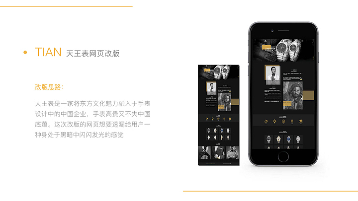 2018年个人作品集（图ZMTQ0MzMzOTI0） - APP界面 - 站酷设计师RedH原创素材 - 站酷ZCOOL
