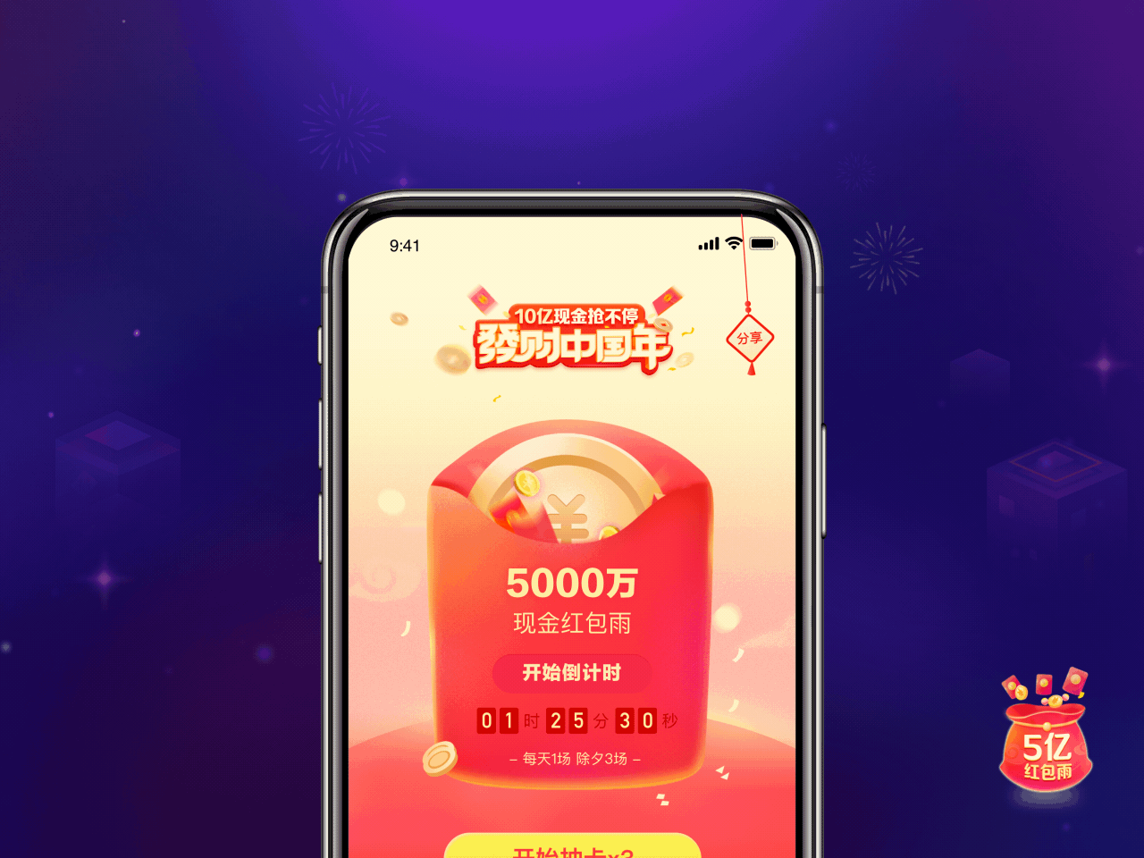 2019商业项目总结 - Part 1（图ZMTY4MzY5MzY4） - APP界面 - 站酷设计师JACKW原创素材 - 站酷ZCOOL