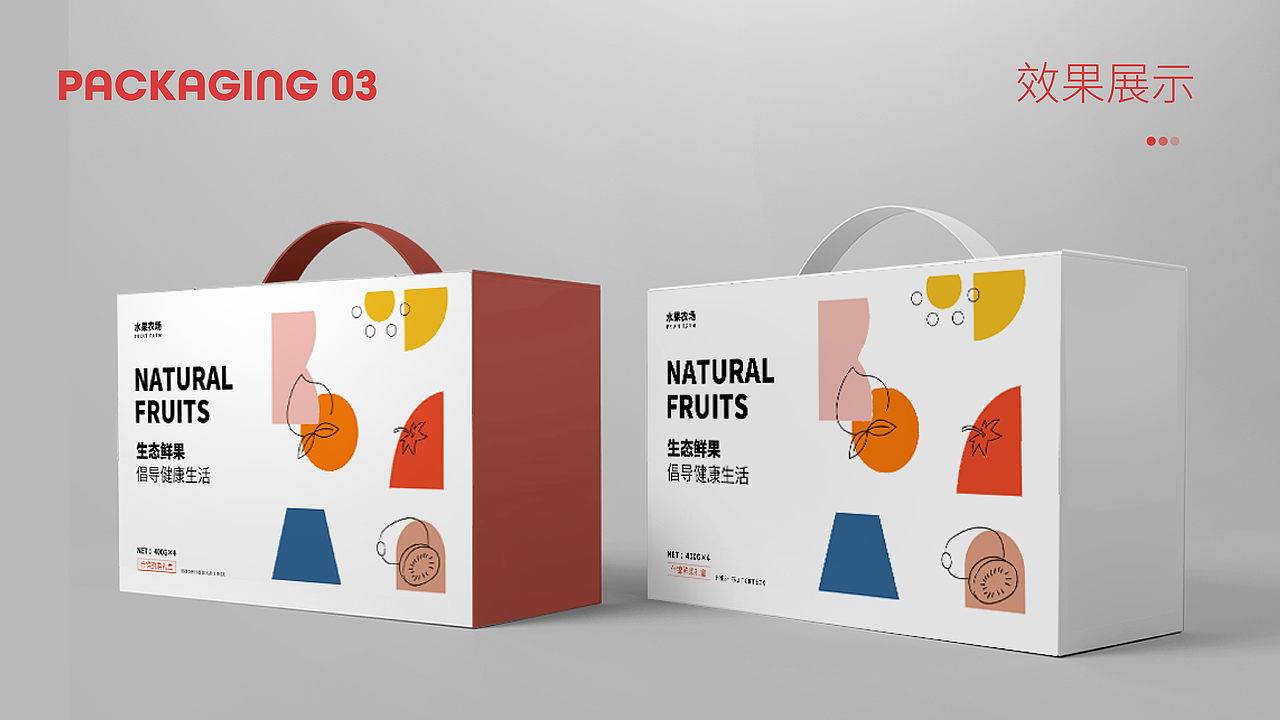 水果包装通用型设计及分析（图ZMTk3MDU0Mjk2） - 包装 - 站酷设计师川影文化原创素材 - 站酷ZCOOL
