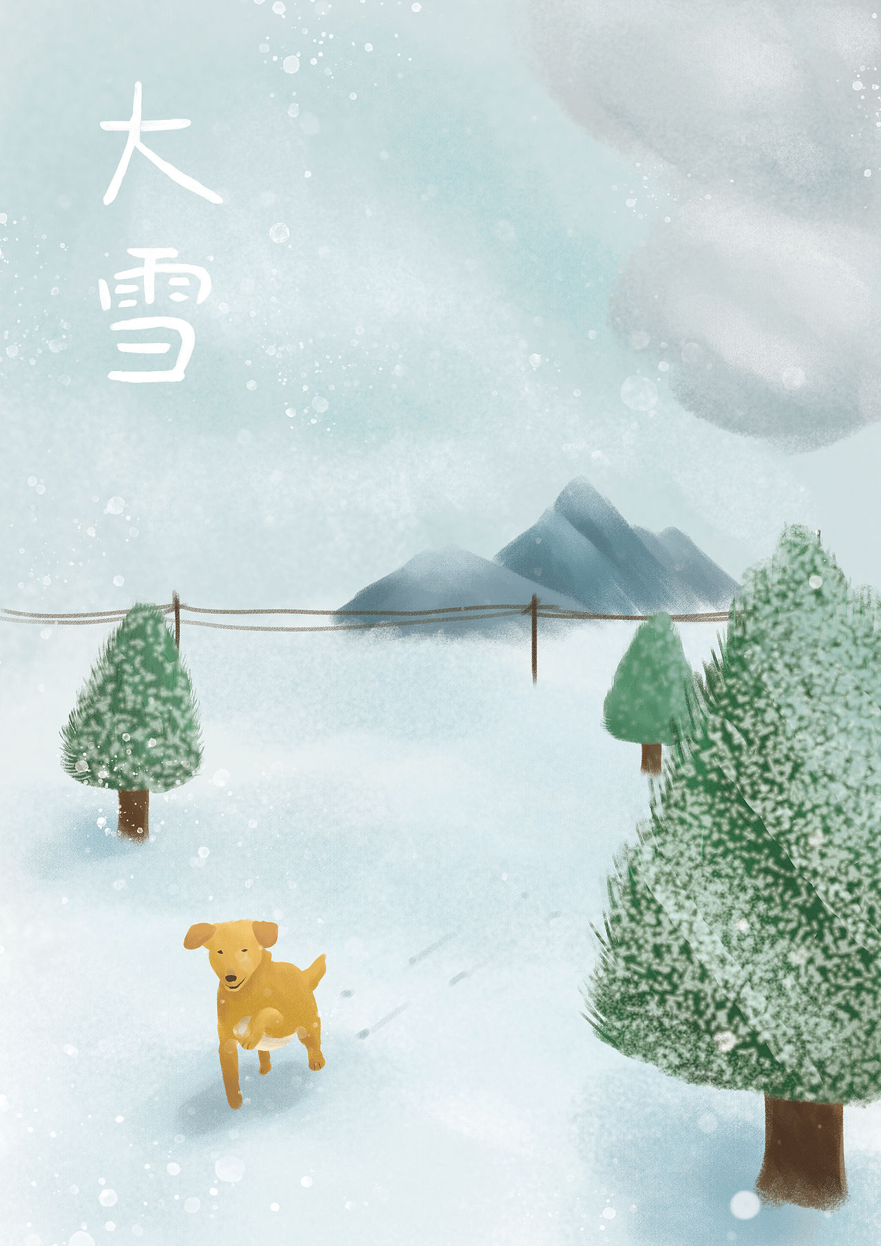 节气（图ZMjA4NjkwNjky） - 创作习作 - 站酷设计师Z85789642原创素材 - 站酷ZCOOL