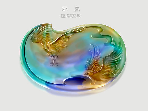 琉璃@茶盤（個人主頁-ZMjA0Nzc0MDQ=） - 生活用品 - 站酷設(shè)計師意念原創(chuàng)原創(chuàng)素材 - 站酷ZCOOL
