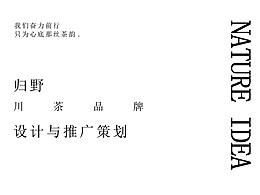 综合设计