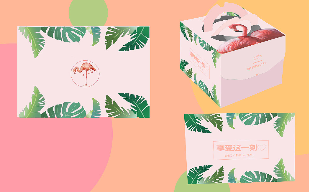ins风蛋糕包装盒（图ZMjAwOTkyNjM2） - 包装 - 站酷设计师鱼子酱233原创素材 - 站酷ZCOOL