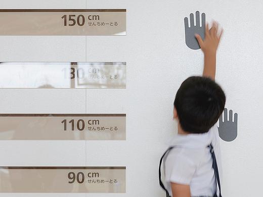 日本幼稚园导视设计分享
