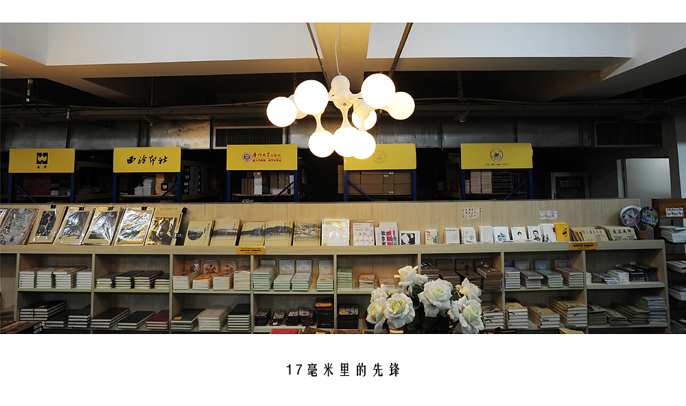 《17毫米里的先锋》（图ZMTc5MDE4MDA=） - 环境/建筑摄影 - 站酷设计师颜老蔓原创素材 - 站酷ZCOOL