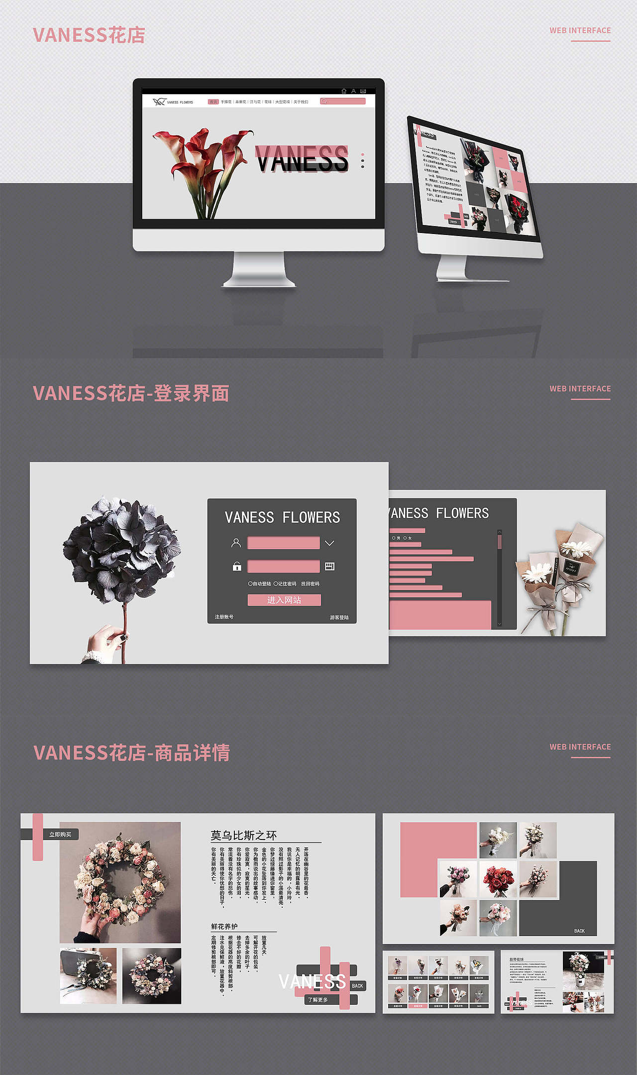 作品集—Intesting（图ZMTg0NDU4OTU2） - 其他UI - 站酷设计师因嘤嘤原创素材 - 站酷ZCOOL