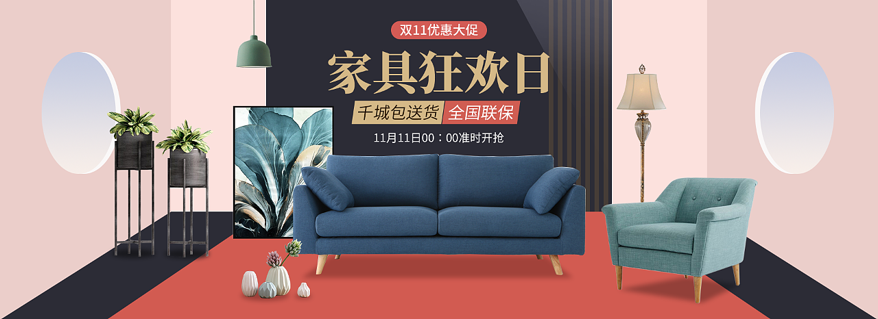 banner（图ZMjIyMjQxNjUy） - 运营设计 - 站酷设计师杨浩UI设计师原创素材 - 站酷ZCOOL