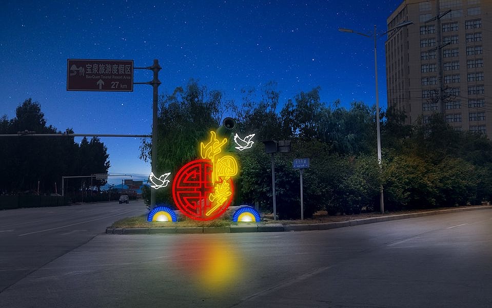 灯光景观小品发光雕塑