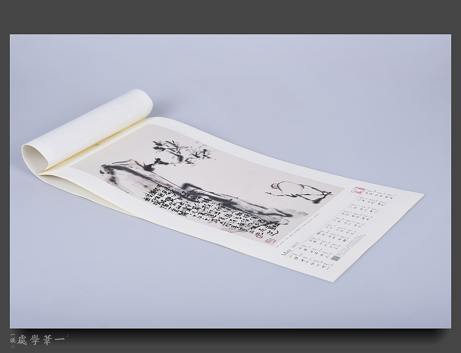 【2015年乙未《欢喜》书画年历】漫斋•本朴书院•澄园书画博物馆联合出品（图ZMjM4NjY0NTY=） - 书籍/画册 - 站酷设计师素禾kiki原创素材 - 站酷ZCOOL