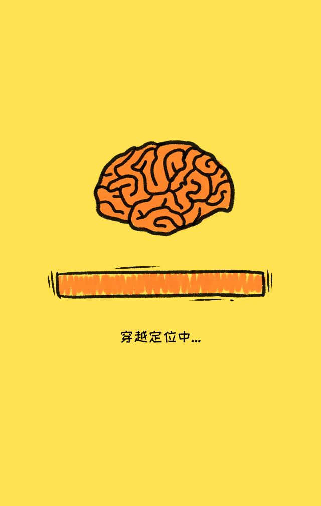 糗事大反转！儿童节H5（图ZODAxNjk5MTI=） - 商业插画 - 站酷设计师沿风原创素材 - 站酷ZCOOL