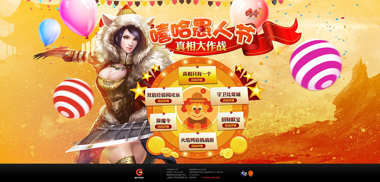 2017工作小结（图ZOTU2MTY1Njg=） - 游戏/娱乐 - 站酷设计师redqian14原创素材 - 站酷ZCOOL