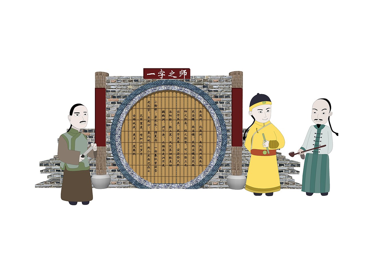 村庄标识、节点打造