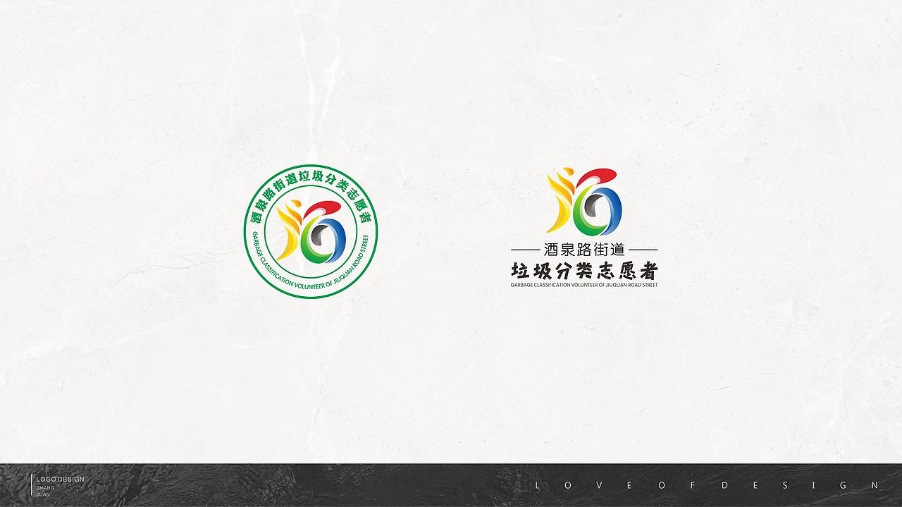 LOGO合集（图ZMjQ3OTIxOTU2） - Logo - 站酷设计师AKA南关小霸王原创素材 - 站酷ZCOOL