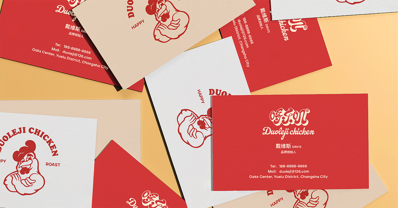 哆乐叽DUOLEJI|炸鸡汉堡品牌设计|VI设计(图ZMjY2Nzg2ODIw) - 品牌 - 站酷设计师阿祖不收手原创素材 - 站酷ZCOOL