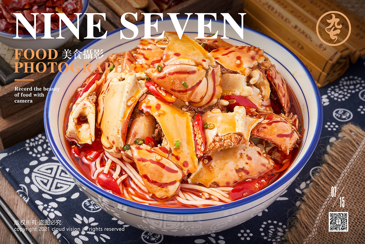 蓝边碗|九七美食摄影