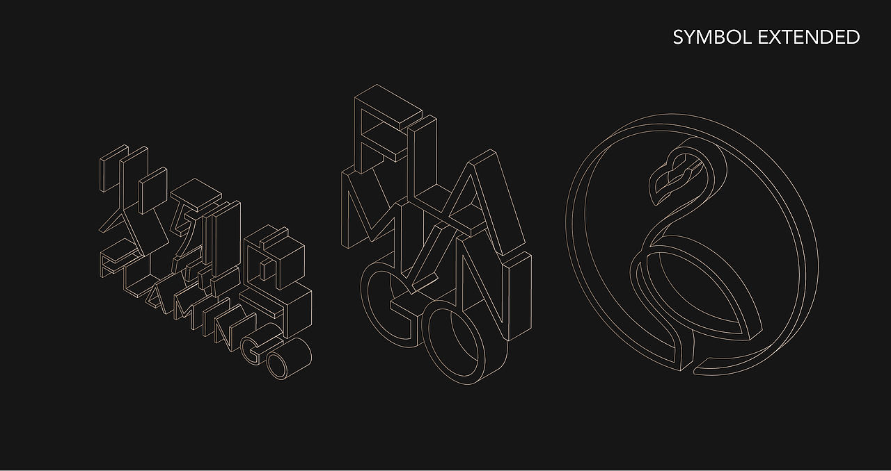 FLAMINGO 火烈鳥品牌升級（圖ZMjg3NTQ2NTcy） - 品牌 - 站酷設(shè)計師LANGLANG_原創(chuàng)素材 - 站酷ZCOOL