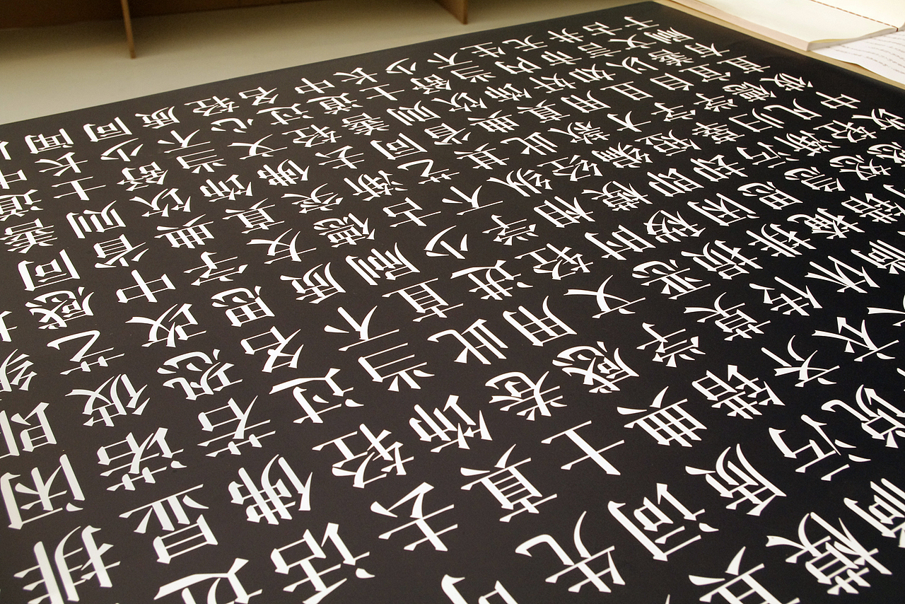 我的毕业设计经卷体设计