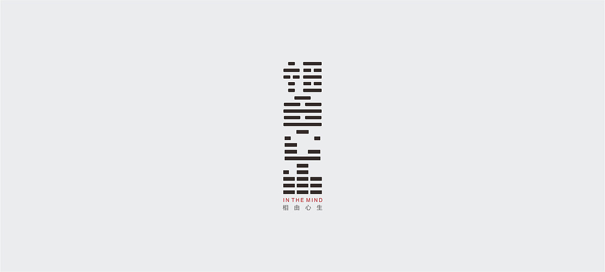 字体设计小结/FONT DESIGN（图ZNDA3Nzc5MDQ=） - 字体/字形 - 站酷设计师谁人不识君原创素材 - 站酷ZCOOL
