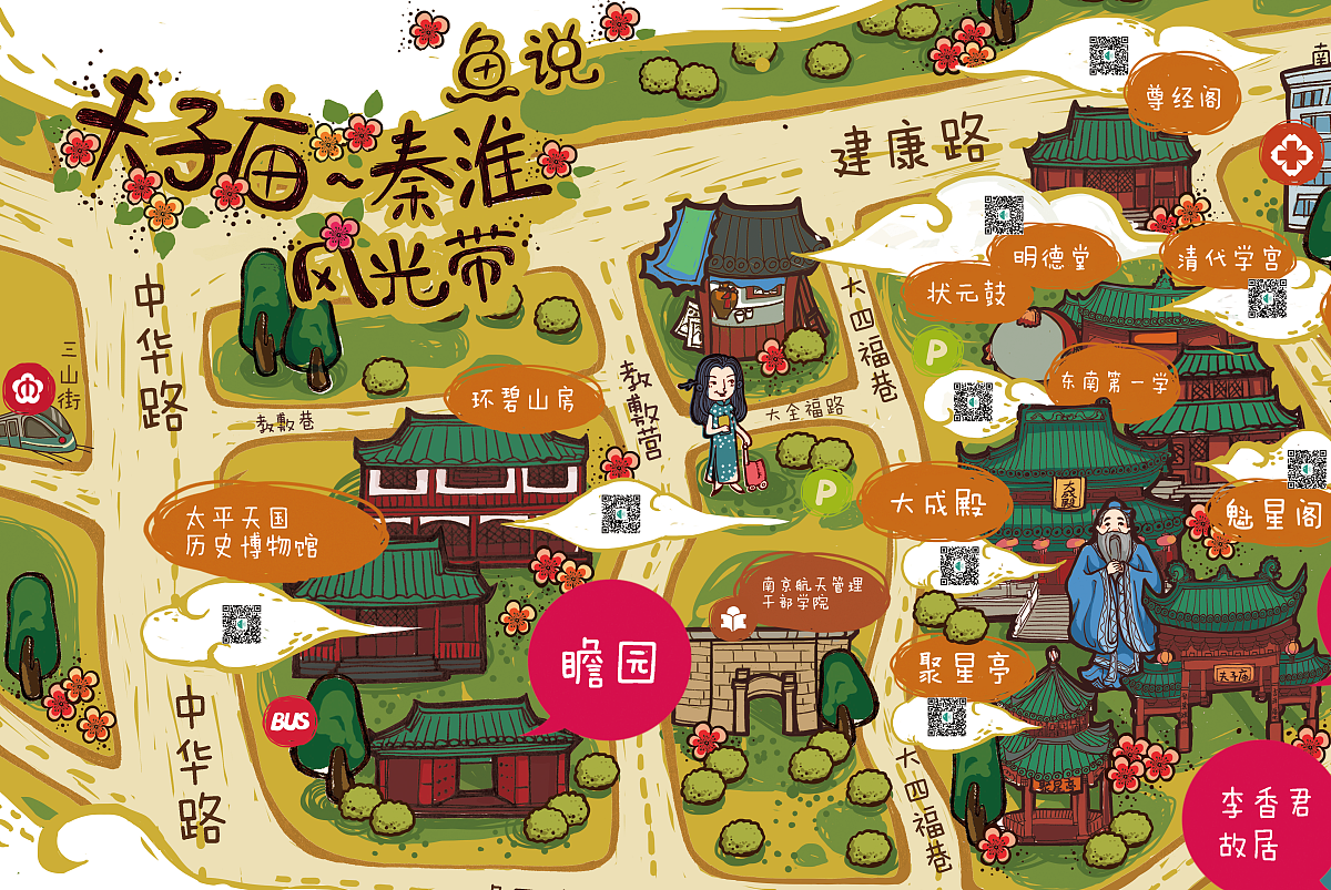 南京夫子庙手绘地图_阿比出品-站酷zcool