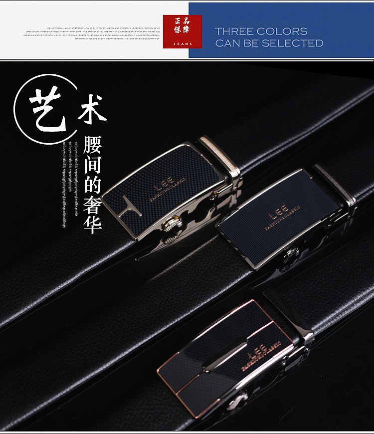 李维斯腰带 牛皮腰带详情 淘宝详情 坑多多天猫详情