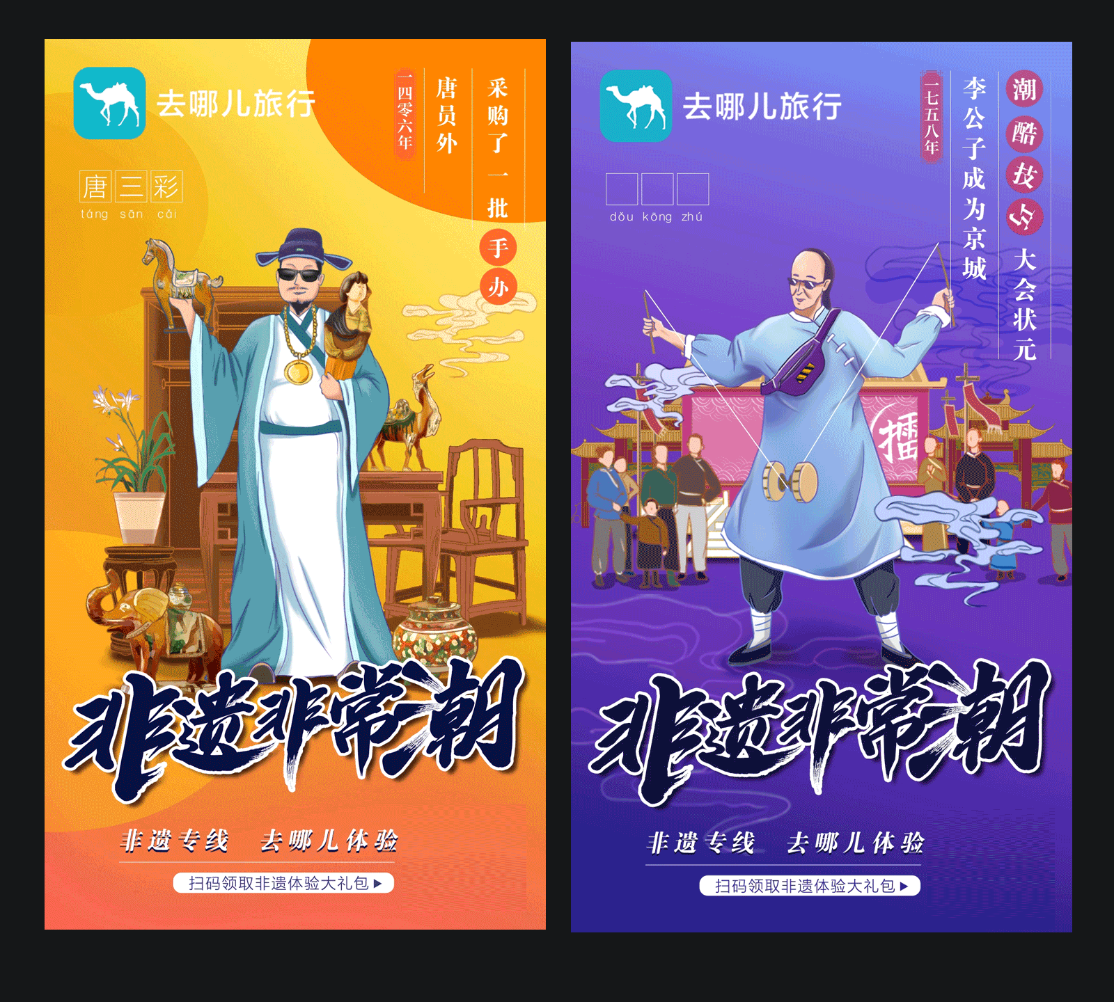 编号886-2019（图ZMTkxODc0NDQ4） - 其他平面 - 站酷设计师噩梦中的大脸原创素材 - 站酷ZCOOL