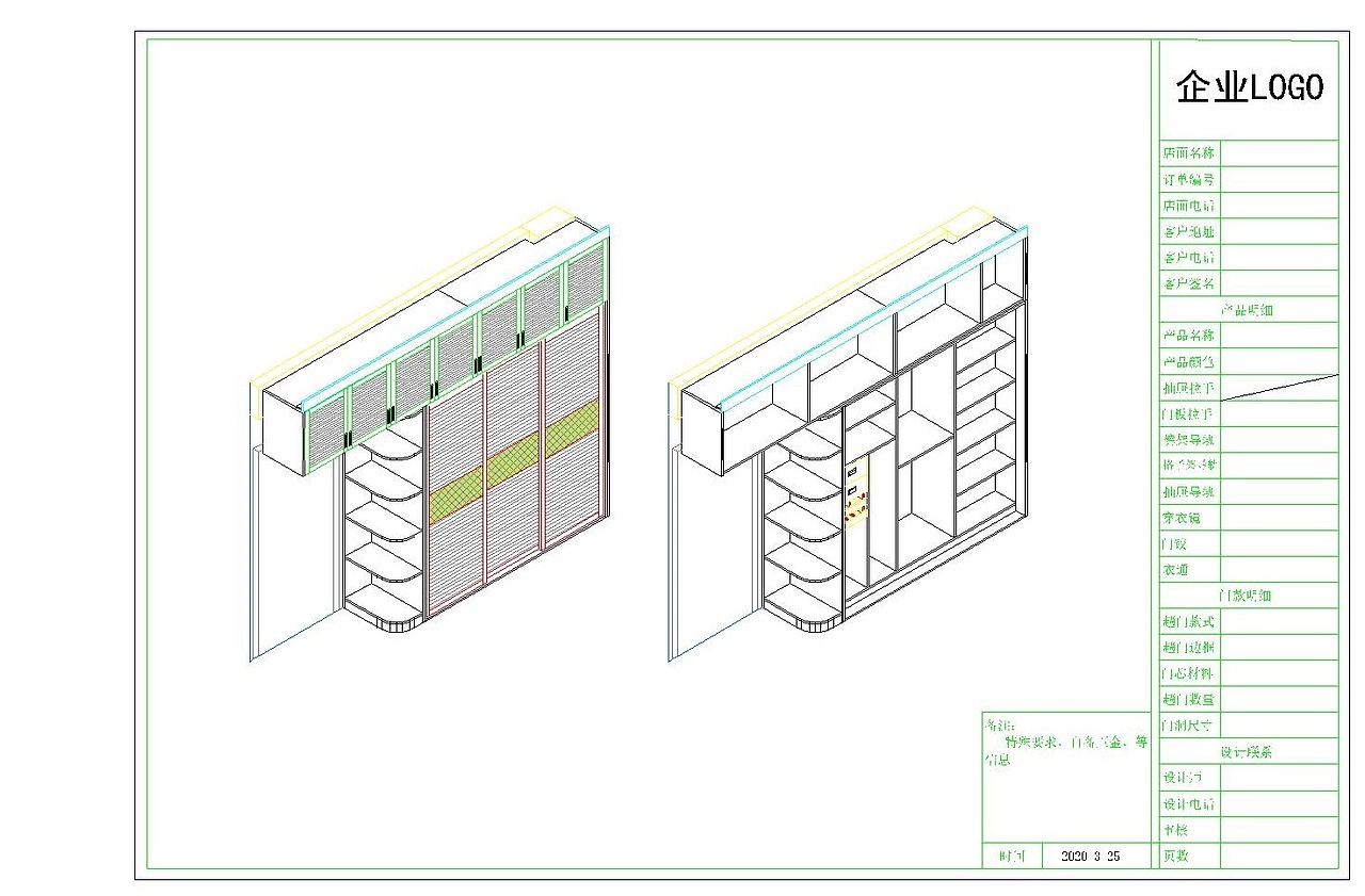 移門衣柜（圖ZMjAyMTU5ODMy） - 其他平面 - 站酷設(shè)計(jì)師以往隨風(fēng)原創(chuàng)素材 - 站酷ZCOOL