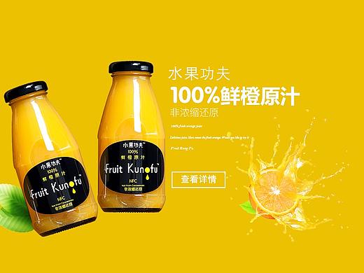 電商——banner（個(gè)人主頁(yè)-ZNDQxMTU1MzY=） - 海報(bào) - 站酷設(shè)計(jì)師蚊子浩浩原創(chuàng)素材 - 站酷ZCOOL