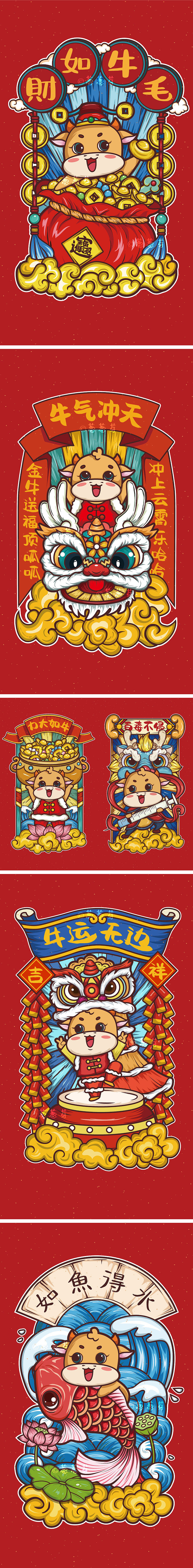 【Happy牛year】牛年国潮风系列插画（图ZMjM0MTY4MTA4） - 商业插画 - 站酷设计师葱葱芽原创素材 - 站酷ZCOOL