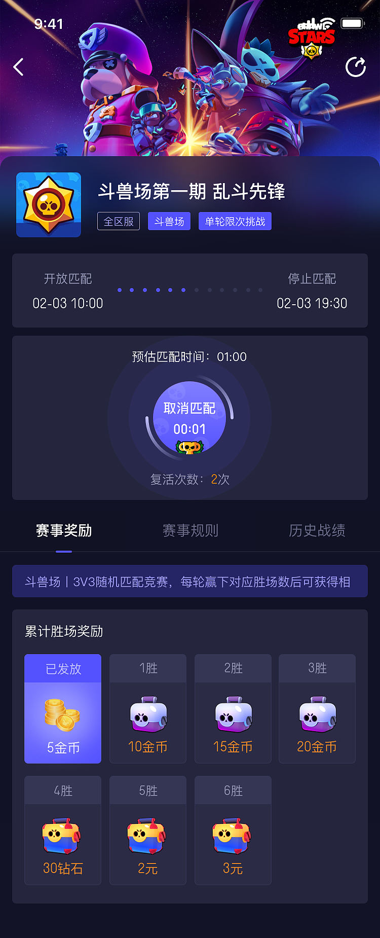 电竞APP视觉设计（图ZMjc0NDE4NTc2） - APP界面 - 站酷设计师绚丽的天空原创素材 - 站酷ZCOOL