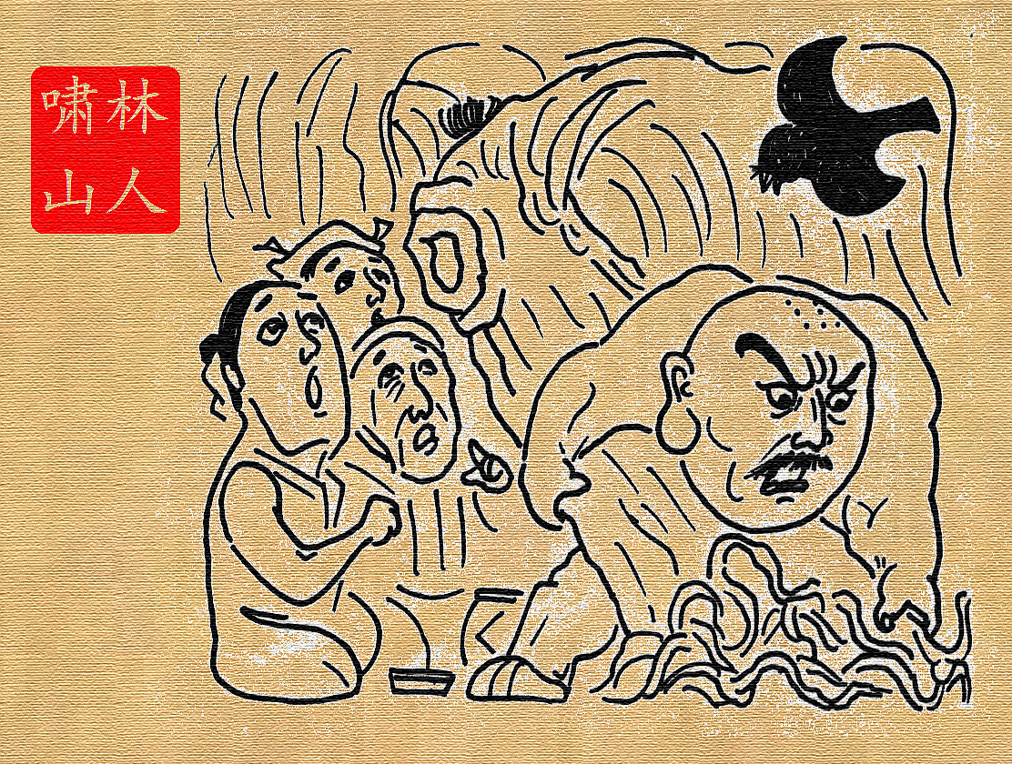 花和尚倒拔垂杨柳