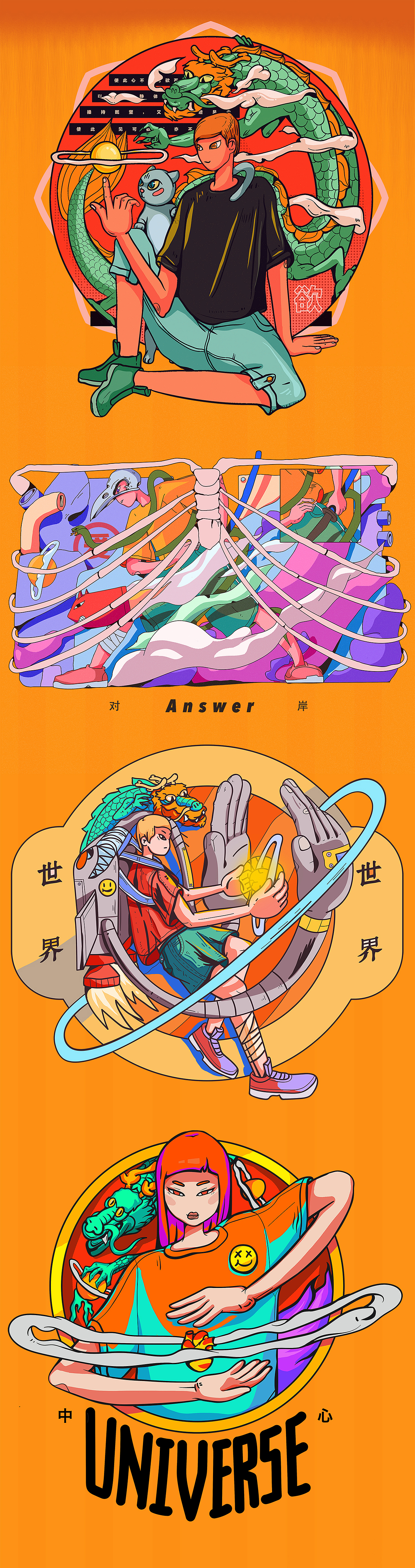 小宇宙（圖ZMTIwOTcyODI4） - 概念設(shè)定 - 站酷設(shè)計(jì)師雷健27原創(chuàng)素材 - 站酷ZCOOL