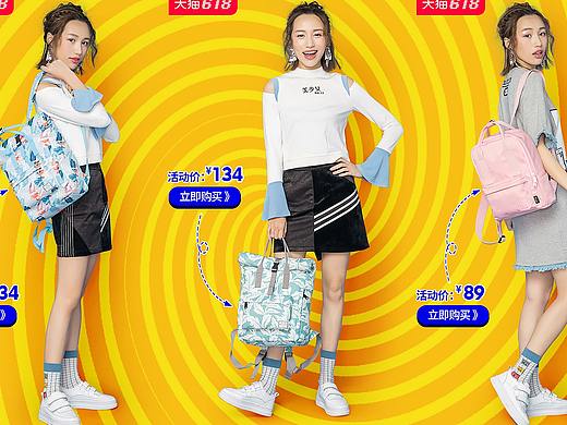 618预热页面（个人主页-ZNDU1MjA4ODA=） - 电商 - 站酷设计师_Effie_原创素材 - 站酷ZCOOL