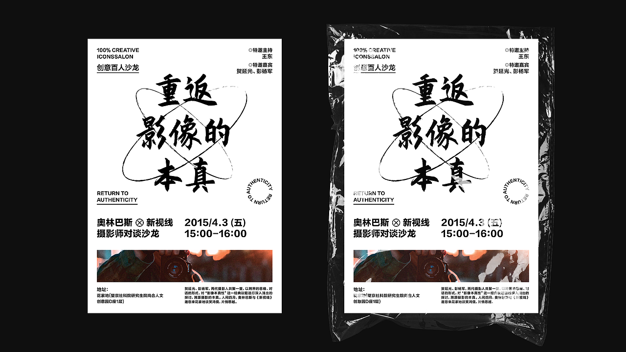 2021个人作品集（图ZMjQzNDkwMjQw） - 品牌 - 站酷设计师范姜敏keynote原创素材 - 站酷ZCOOL