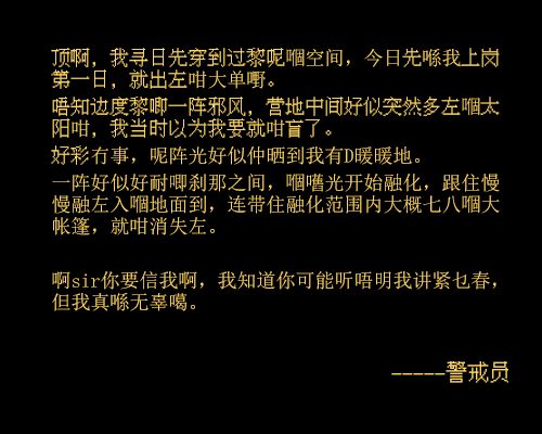 [士气集团]泛用型除念仪（图ZMjg5NjI5NjA4） - 其他三维 - 站酷设计师航__原创素材 - 站酷ZCOOL