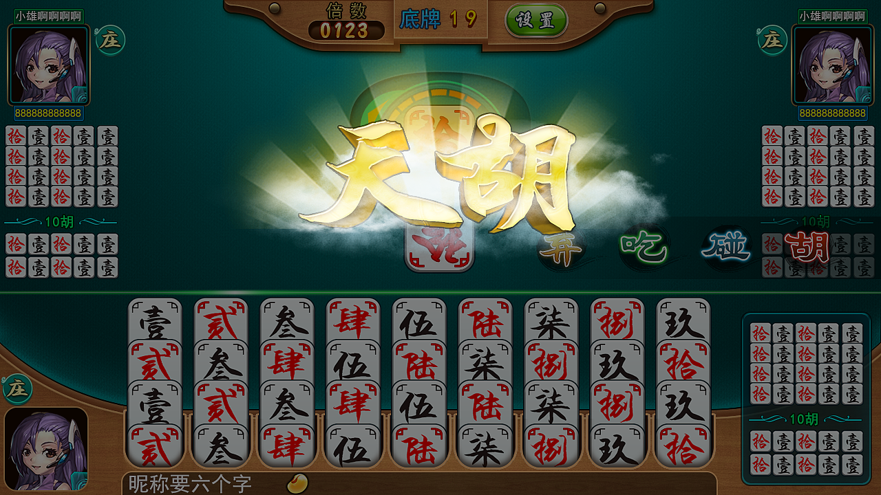 字牌游戏（图ZODQyNzcyNjQ=） - 游戏UI - 站酷设计师小雄2333原创素材 - 站酷ZCOOL