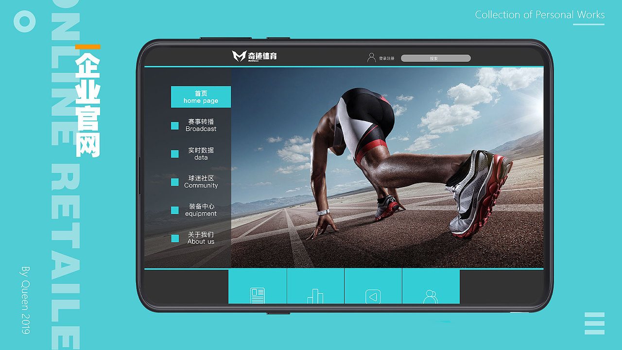 UI项目组孙泽林作品集