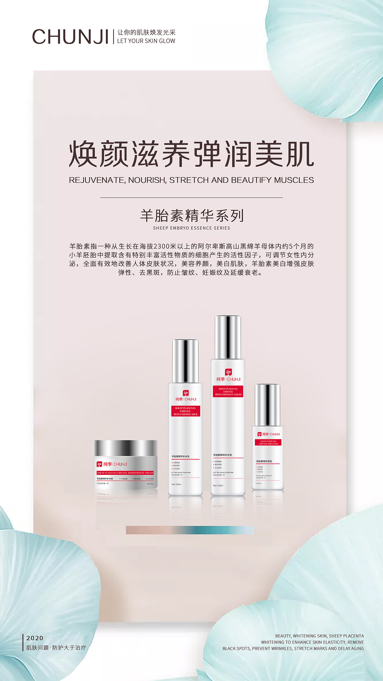 产品海报（图ZMjE1OTMxOTky） - 海报 - 站酷设计师益缘原创素材 - 站酷ZCOOL