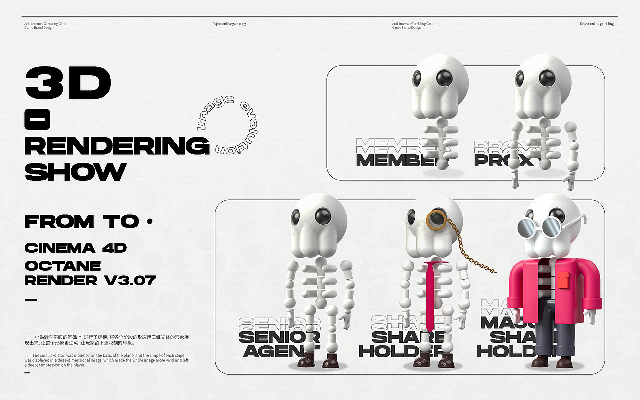 2021个人设计作品集