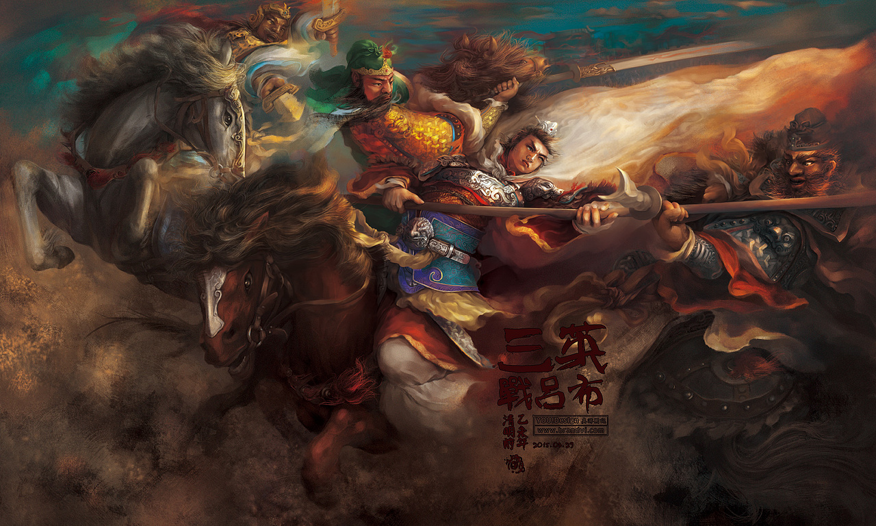 虎牢风云三英战吕布