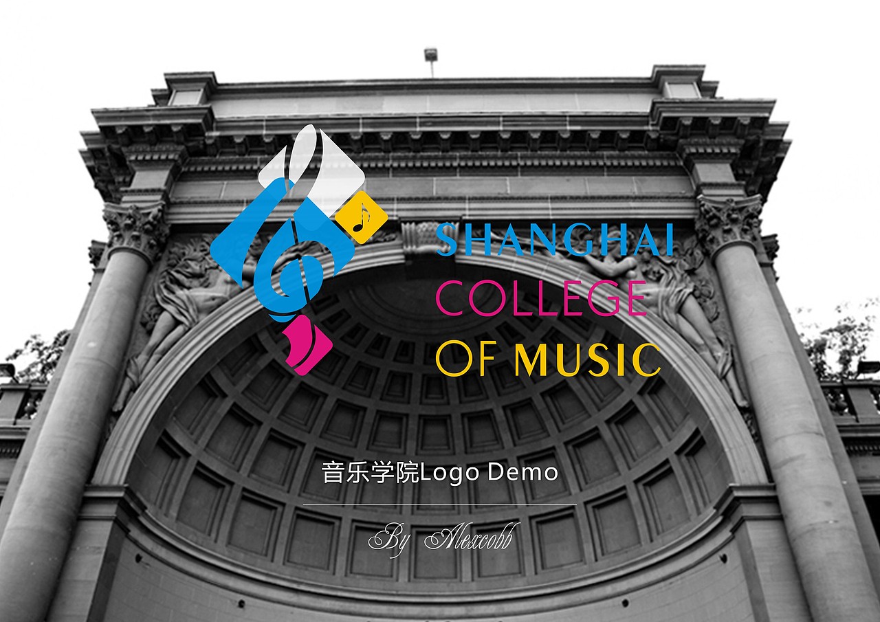 音乐学院logo小样