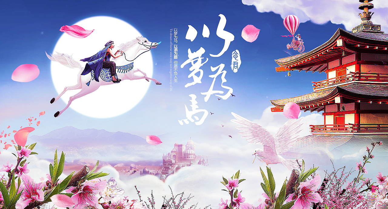 BANNER/海报合集