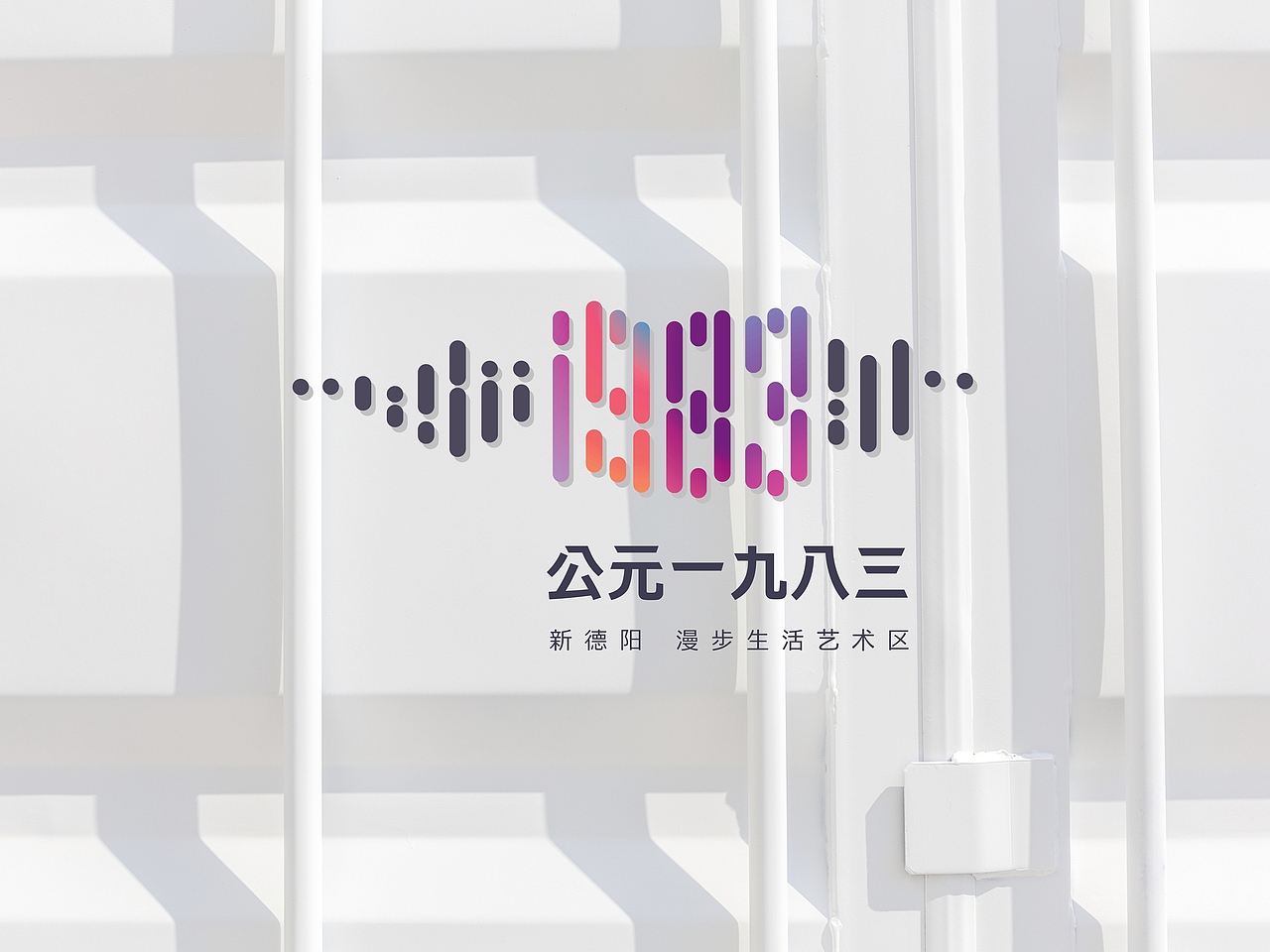 公司新项目提案VI（作品01）（图ZMTc4MzIyNjE2） - Logo - 站酷设计师喵喵的设计mlh原创素材 - 站酷ZCOOL