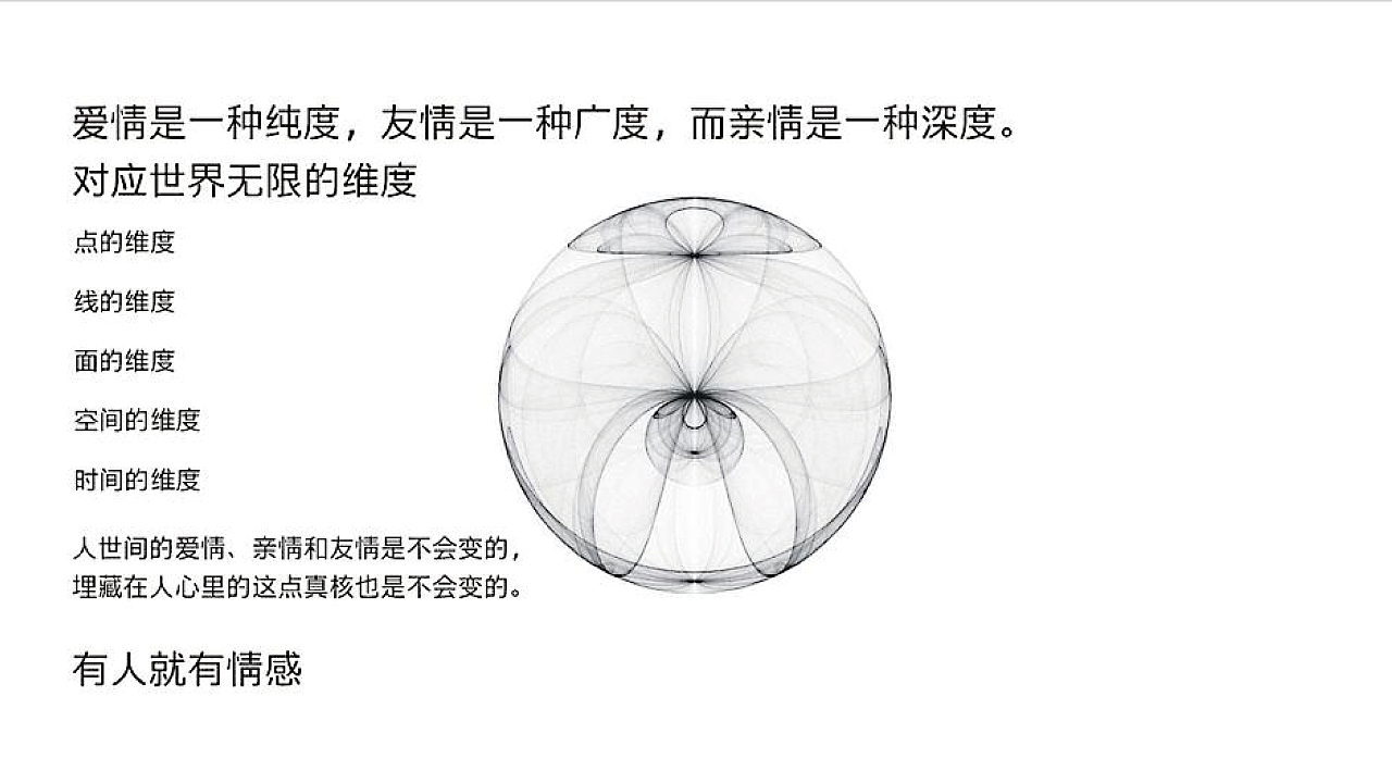 果核剧场（图ZMjcxODg2NTgw） - 品牌 - 站酷设计师梵谷品牌设计原创素材 - 站酷ZCOOL