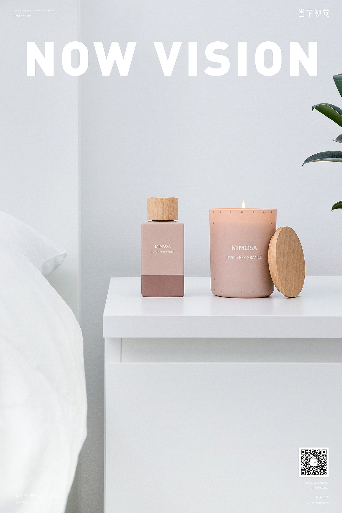 OCE家品 爱生活 爱美学 I 当下视觉摄影