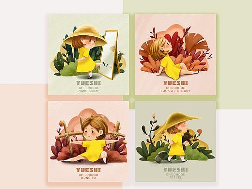 一个中二少女的童年（个人主页-ZMzY2MTI4NTY=） - 创作习作 - 站酷设计师鹿鹿有为l原创素材 - 站酷ZCOOL