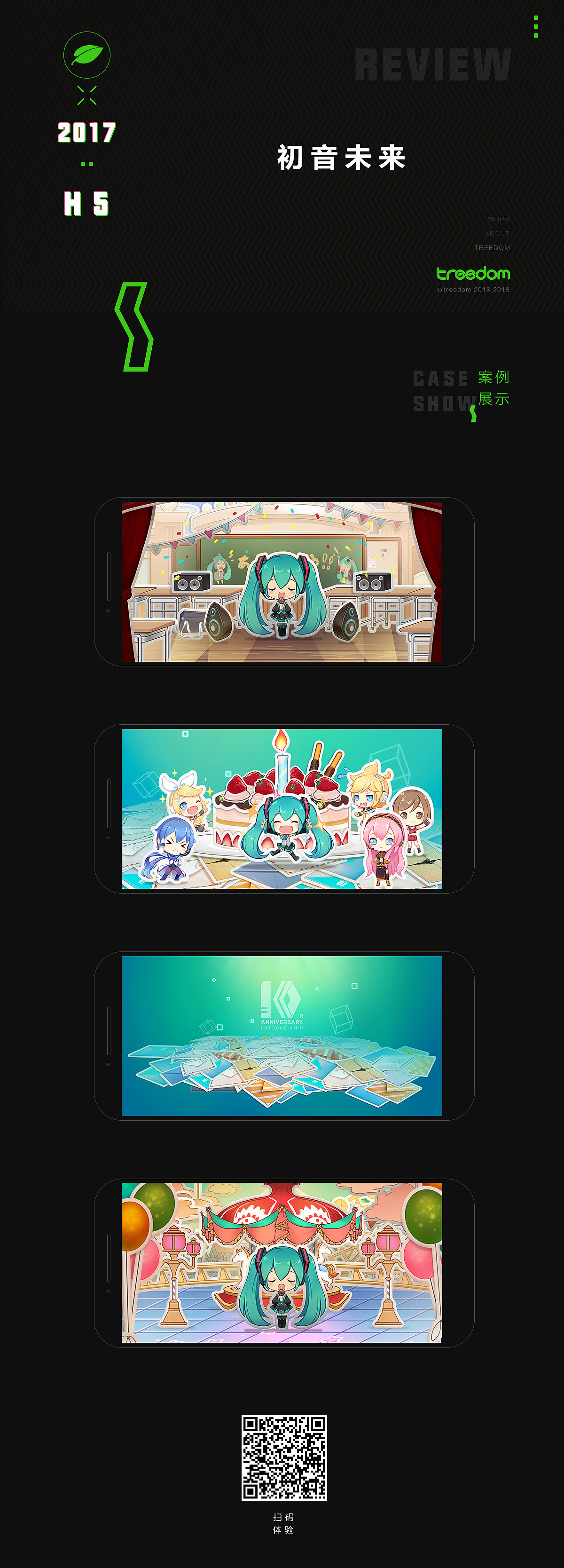 青木2017年度作品总结（图ZMTA3OTU2MzU2） - 其他 - 站酷设计师treedom0原创素材 - 站酷ZCOOL