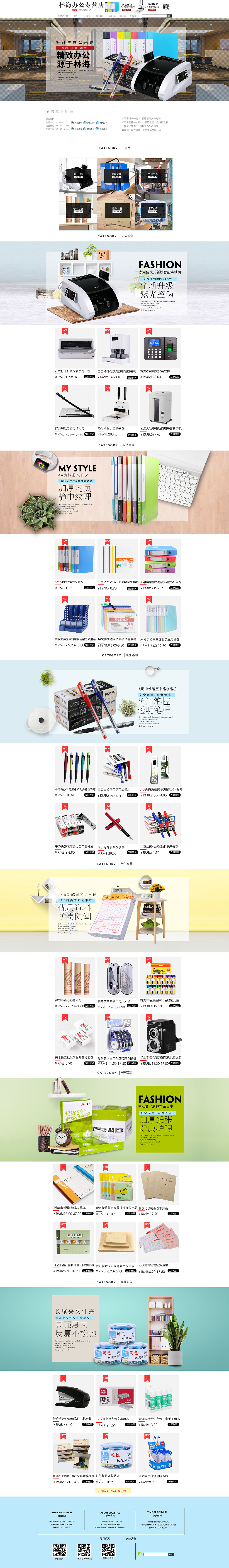 茶 螃蟹 办公（图ZMTMwMTQ0NjA4） - 海报 - 站酷设计师美好时光在路上原创素材 - 站酷ZCOOL