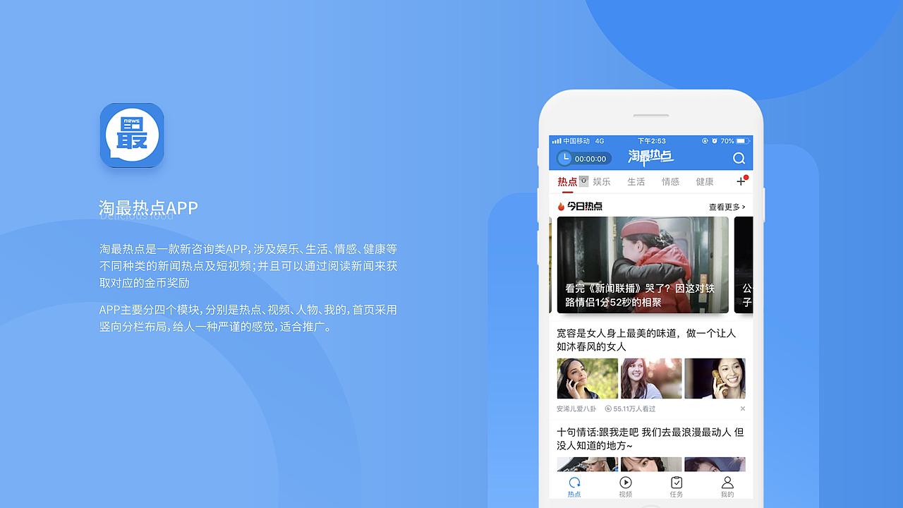 幸福从家人开始